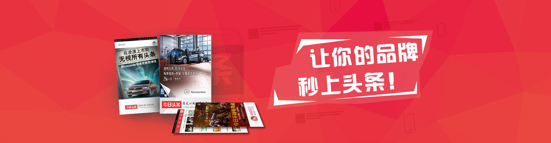 荔湾小红书信息流