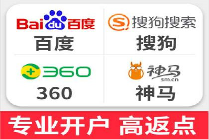 百度搜索推广的创意广告形式及成功案例